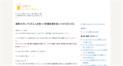 Desktop Screenshot of p-man-shibuya.com